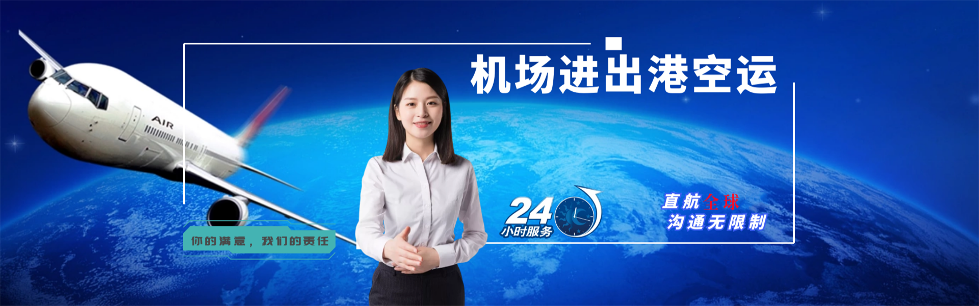 临猗到意大利物流公司-临猗至意大利物流专线-临猗空运到意大利-优时通物流有限公司