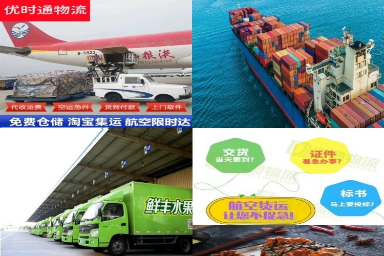 临猗到意大利航空货运公司-临猗到意大利物流专线